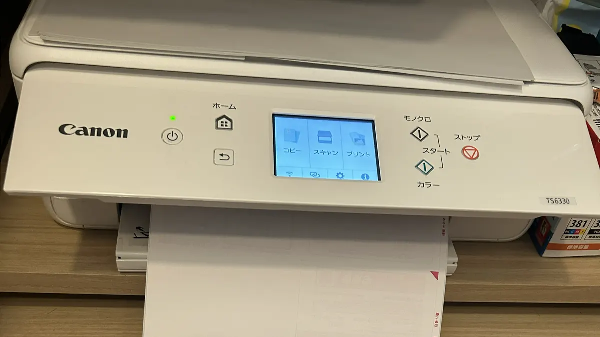 Canonのプリンターで送り状をA4カラー印刷する様子。