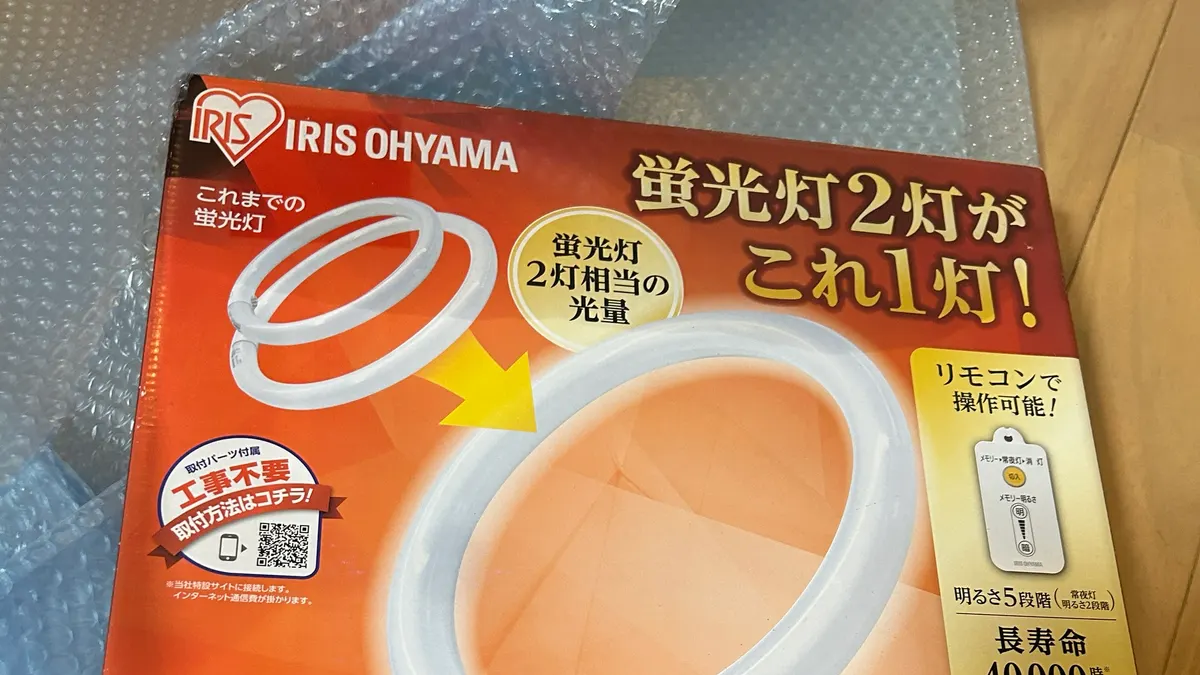 ¥1,000で寝かしていたLEDランプが¥12,000で売れた——Amazonが『再入荷予定なし』と言った瞬間が10倍返しのチャンス