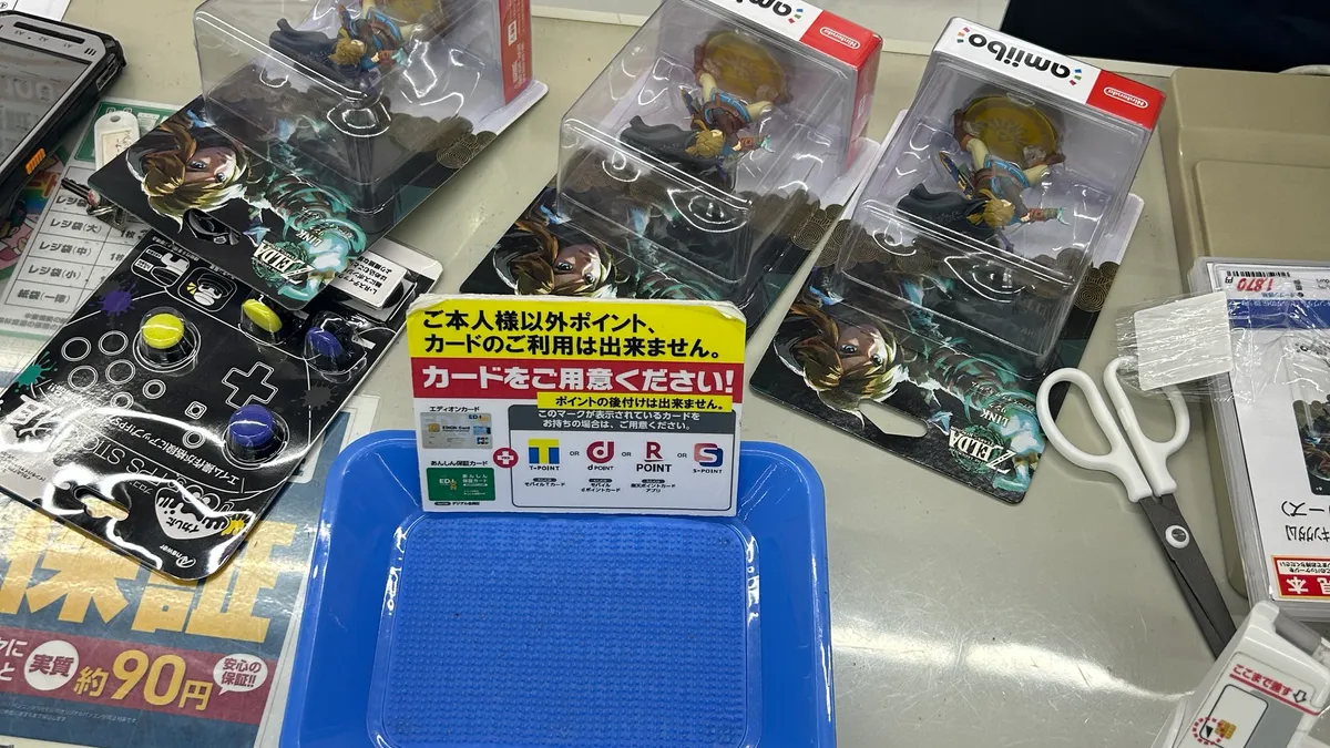 レジで在庫確認したら3個出てきた|amiibo リンク¥1,870→Amazon¥5,756で1個粗利¥2,528・実利益率43.6%