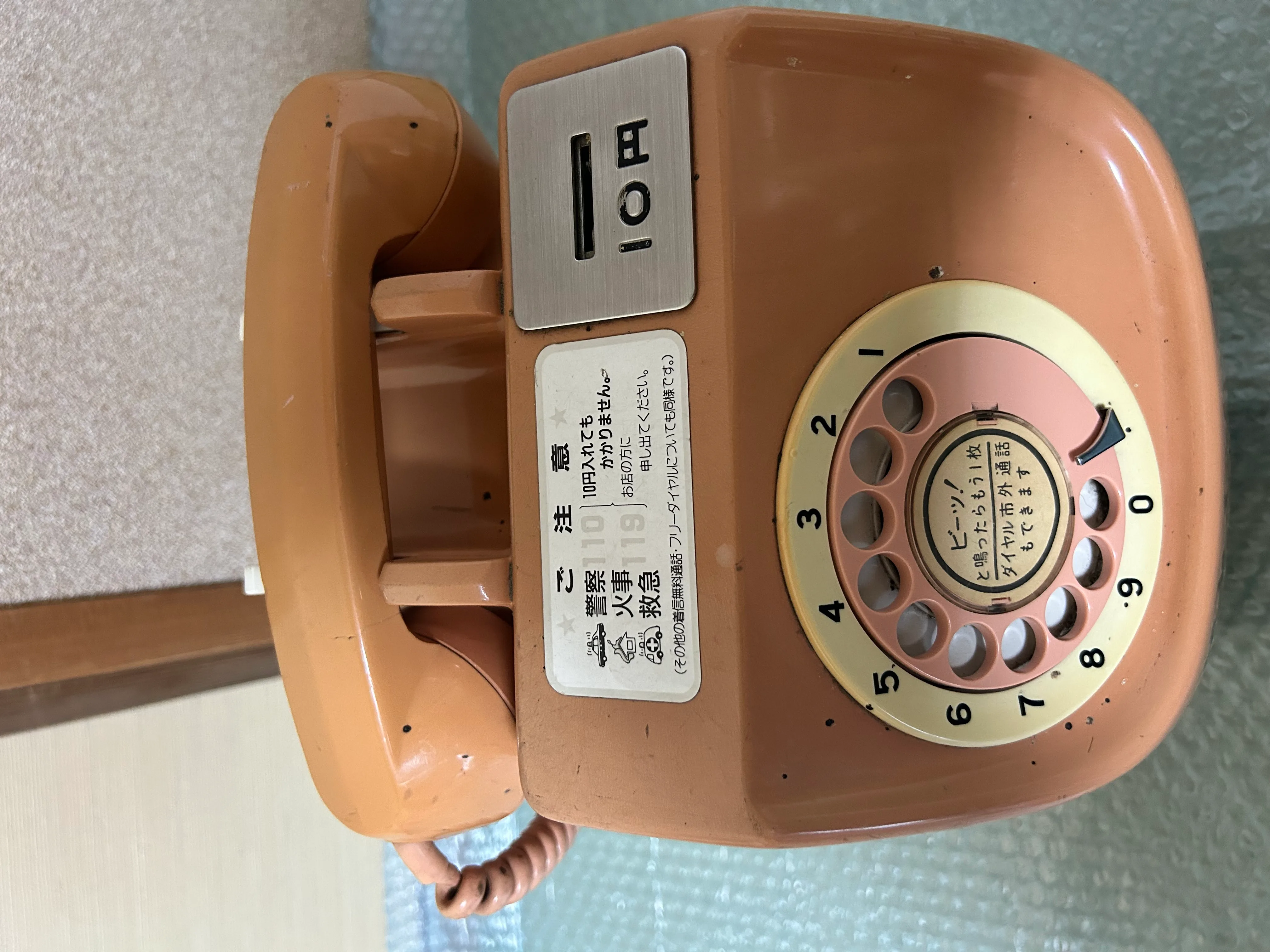 ピンク公衆電話の正面写真