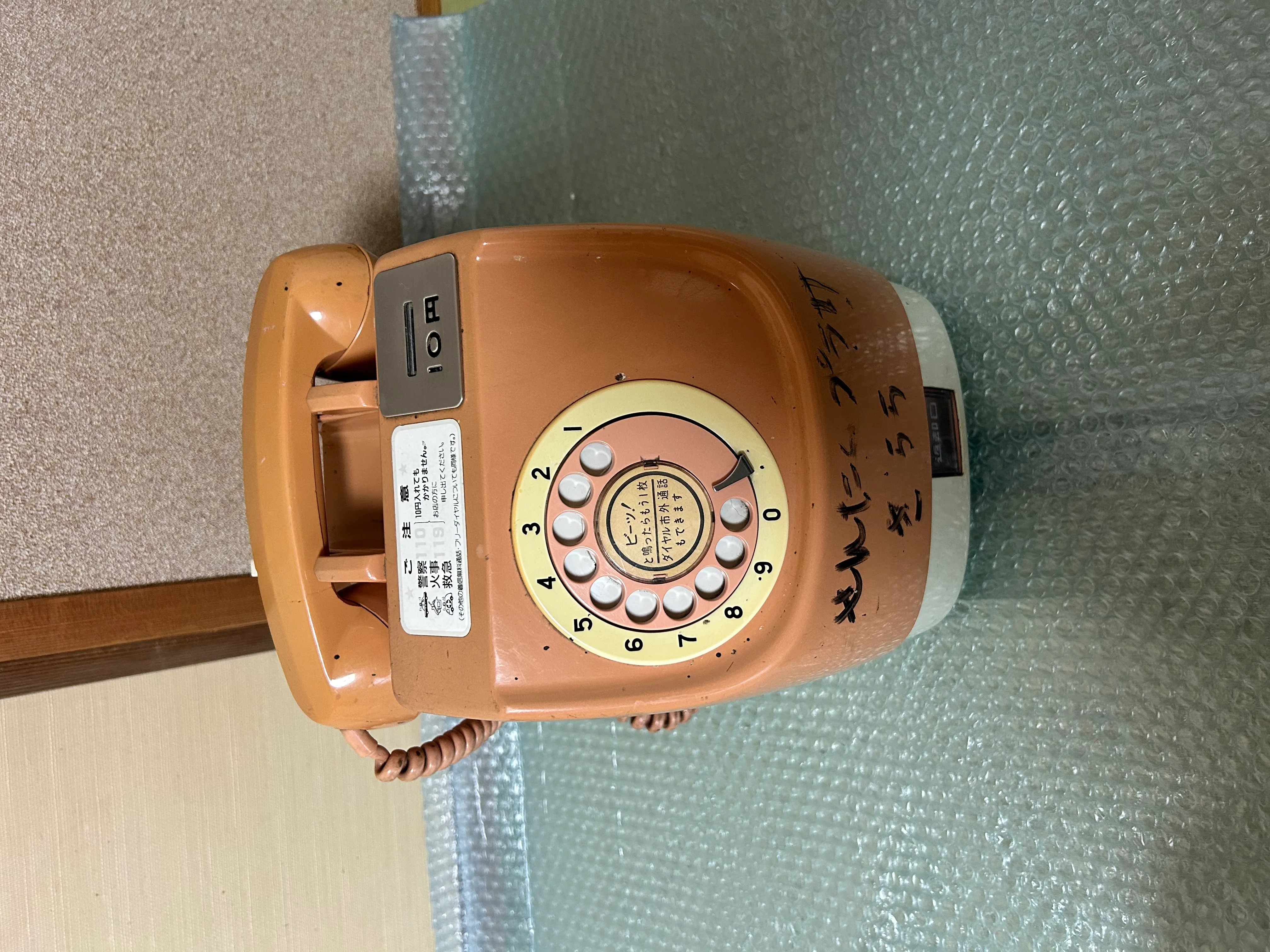 ピンク公衆電話の側面写真