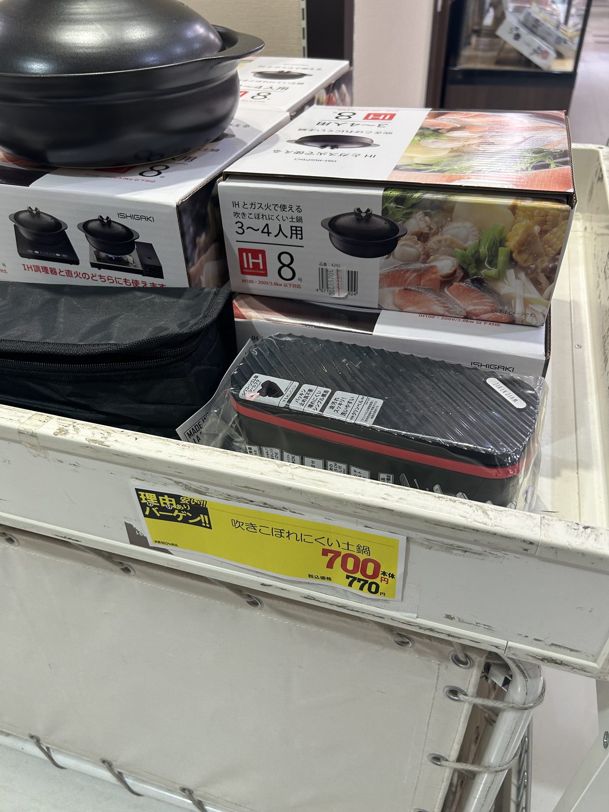 ショッピングモールの雑貨店で訳あり値下げされた土鍋（¥770税込）が山積みになっている店頭の様子