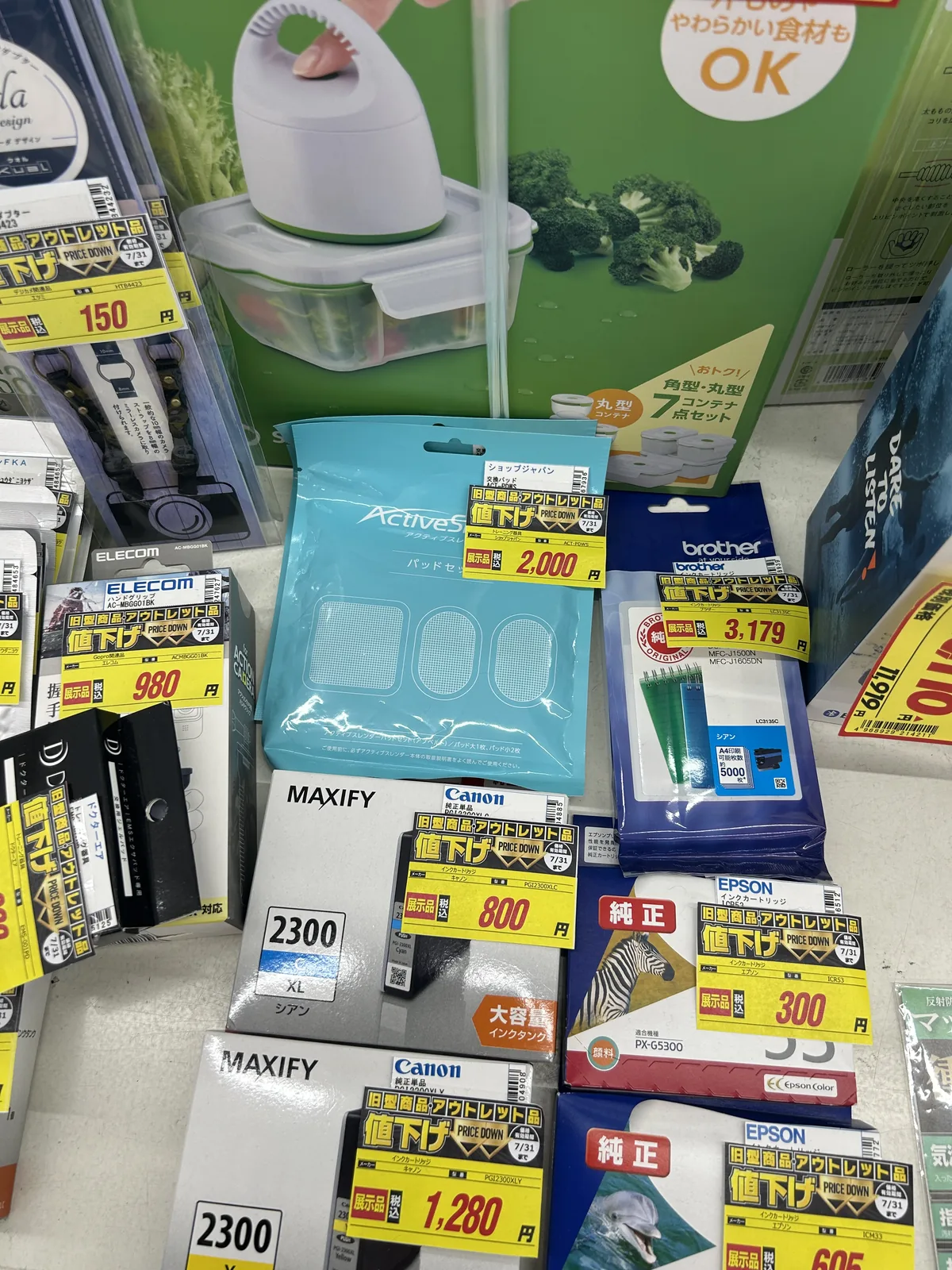 エディオン旧型アウトレットで¥4,000仕入れ→¥6,966販売予定|利益率22.9%の家電量販店せどり実例