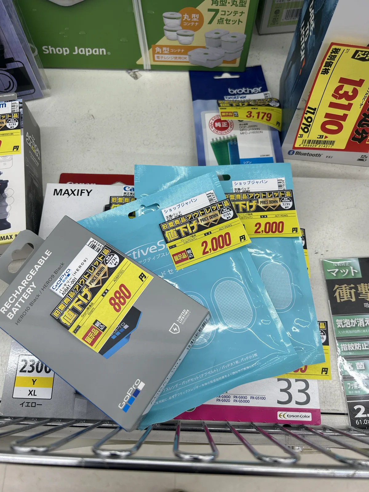 Active Slender交換パッドの隣に、GoPro HERO9用の交換バッテリー(展示品¥880)が並んでいる