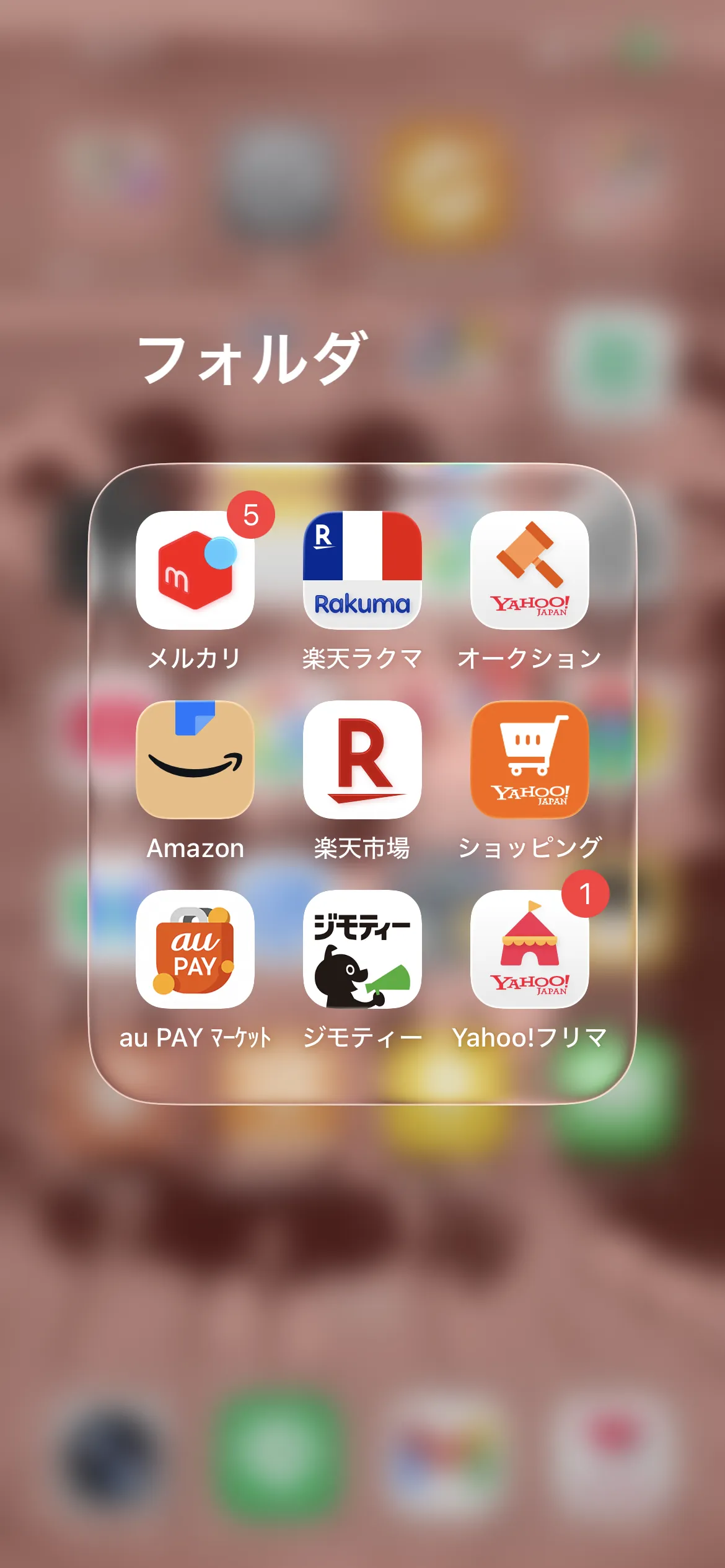 スマホに並ぶ複数のフリマ・オークションアプリ（同じ買い手層が横断利用しているイメージ）