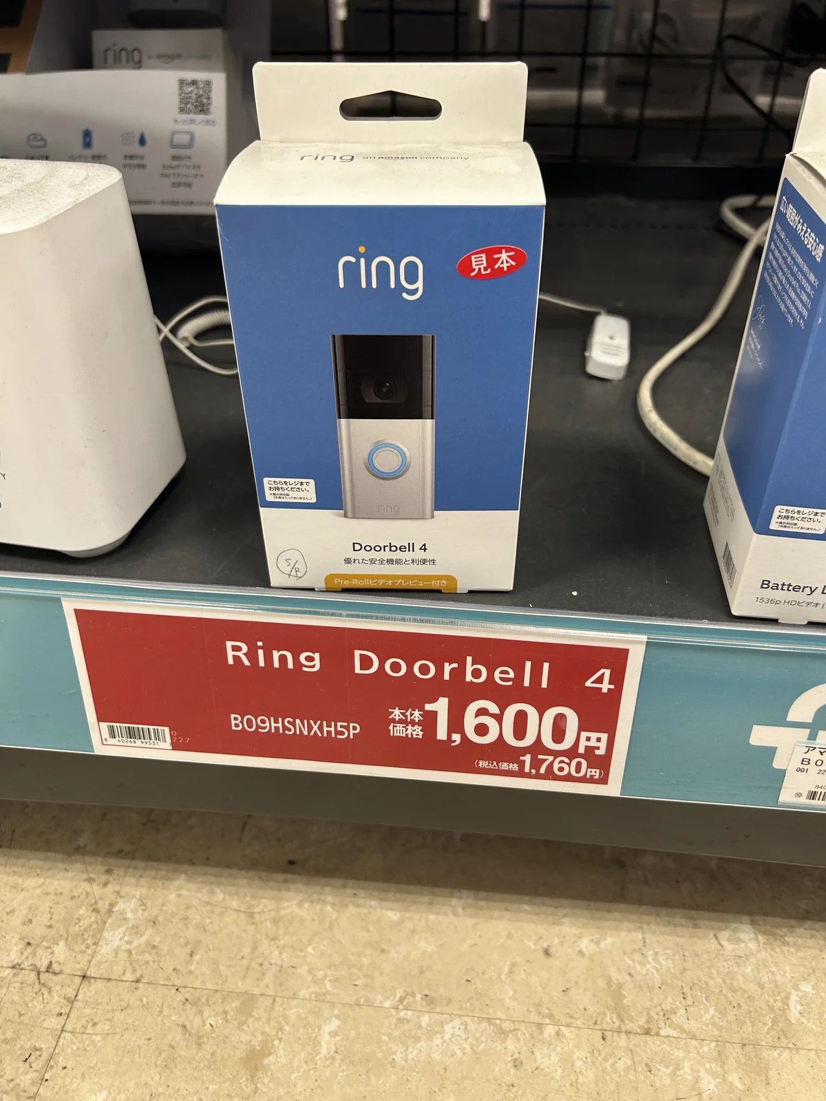 メルカリでRing Doorbell 4のSOLD実績が複数並んでいる画面
