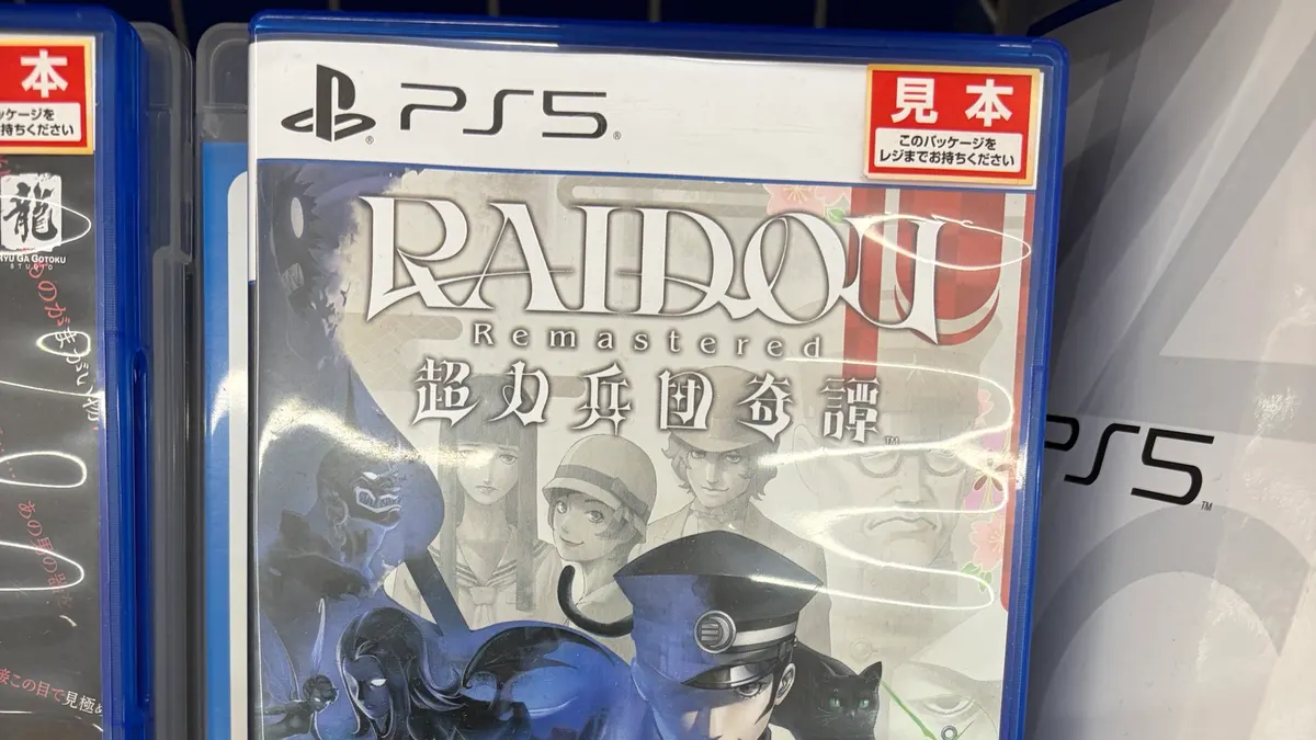 店頭に並ぶPS5用ゲームソフトRAIDOU Remasteredのパッケージ。