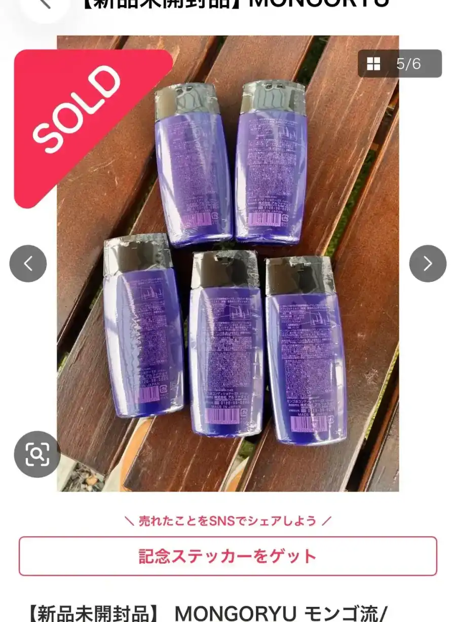 Yahoo!フリマの商品画像5枚目。木製ベンチの上に5本のボトルを裏面向きに並べた全体写真。左上に赤い「SOLD」リボン、下に商品名と1,850円、いいね数5、閲覧数118が表示されている