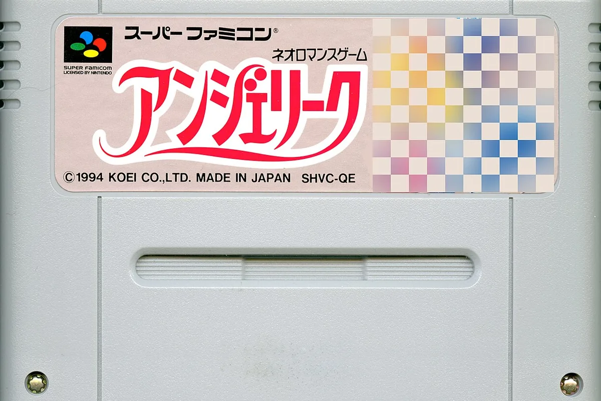 棚から出てきた古いスーパーファミコンの中古ソフト