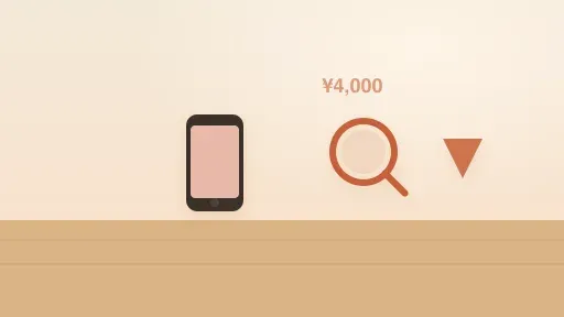 スマホを見て驚いた表情の人物のシーン