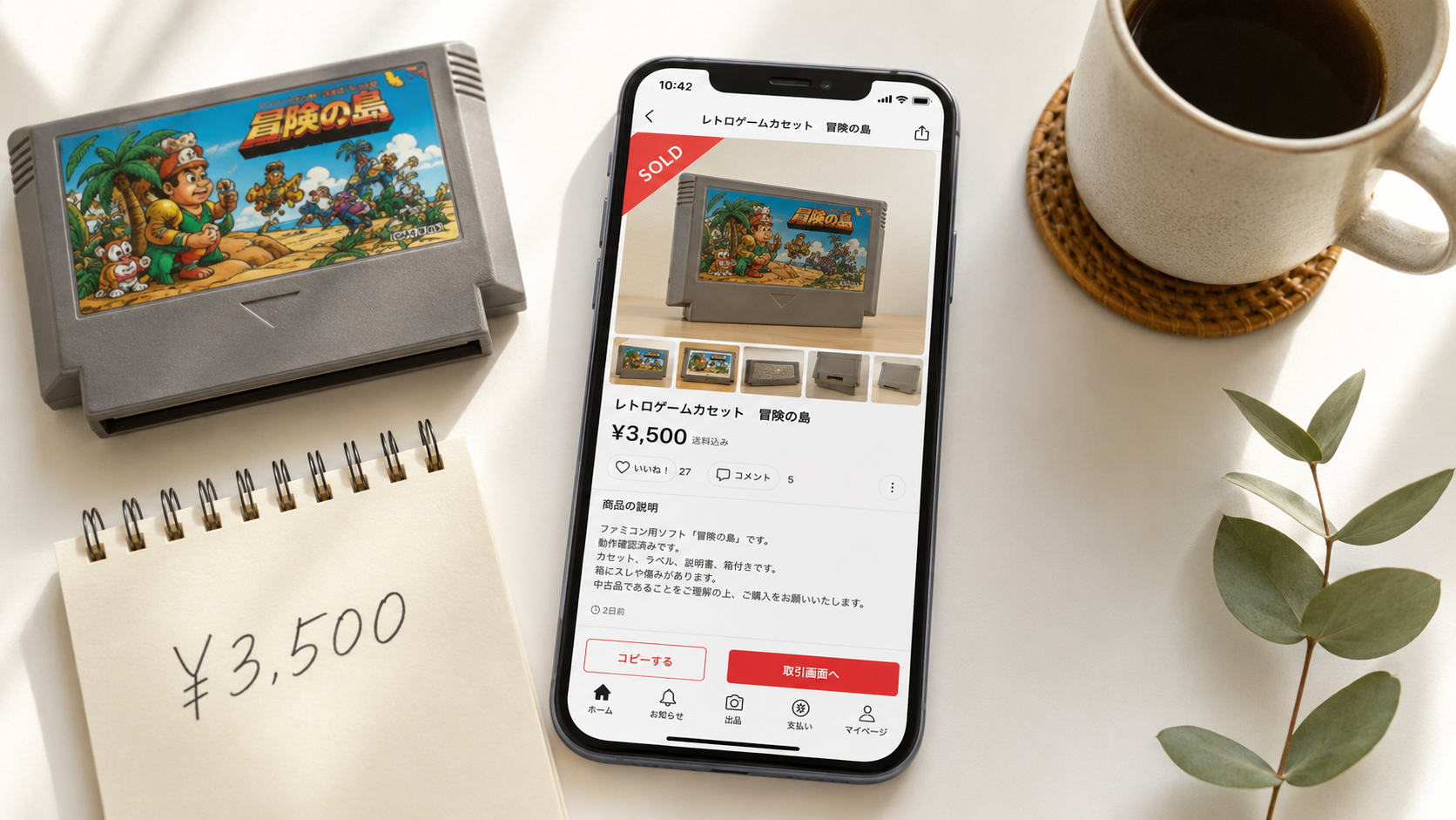 自然光と白い紙レフ板で商品を撮影するイメージ