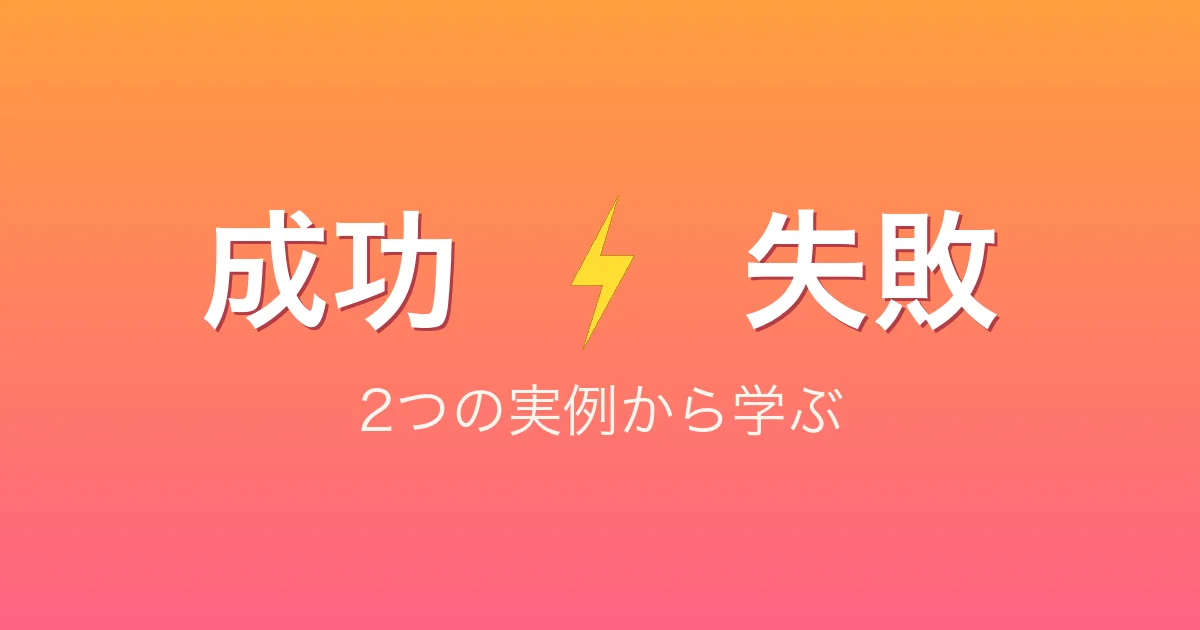コンビニのポケカ仕入れと、個人店で買った古いポストカードのバインダーを並べて見比べるイメージ