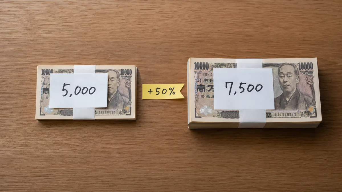 ¥5,000が¥7,500分になる50%プレミアムの仕組み