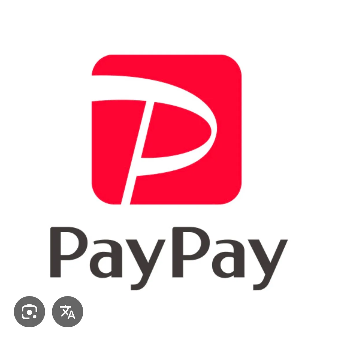 PayPay 決済アプリ