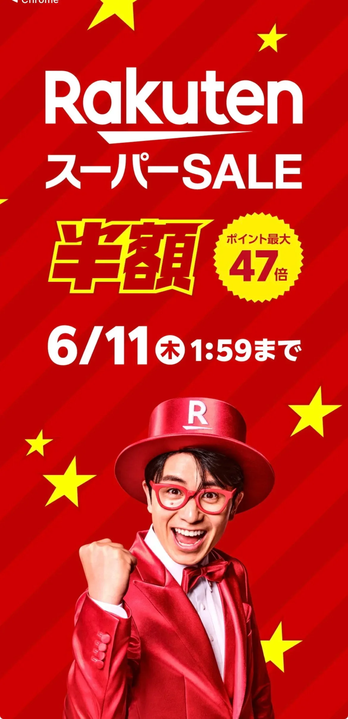 楽天マラソンせどりが月¥100万→¥10万に縮小:SPU改悪後の現実