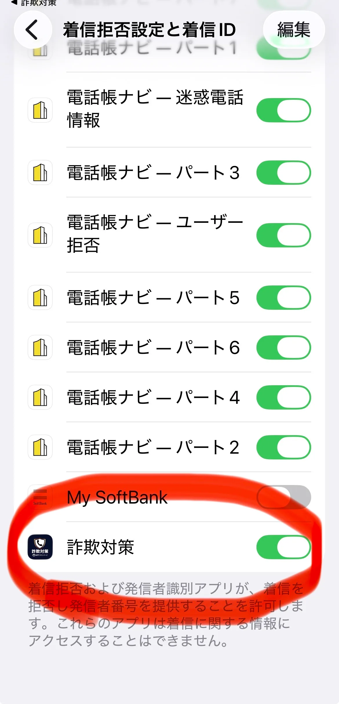 節約・資産防衛・詐欺対策の関連記事一覧