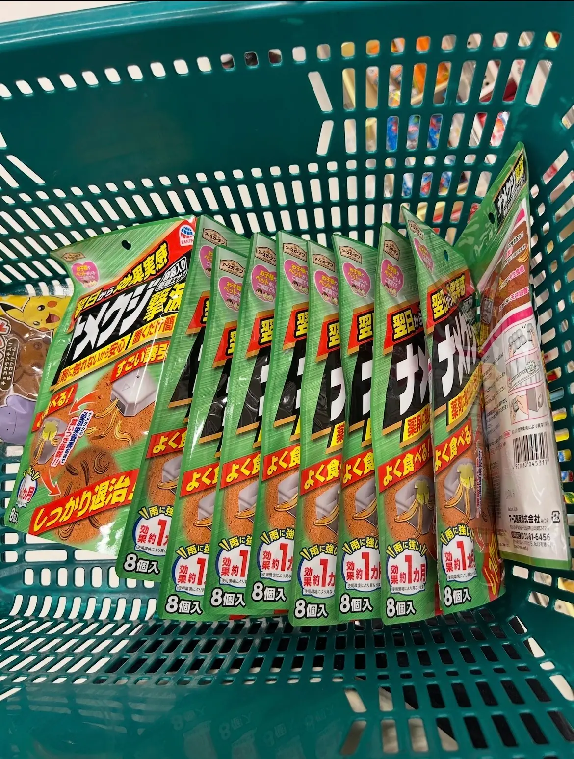 仕入れ用カゴに大量のアースガーデン ナメクジ撃滅を入れた状態