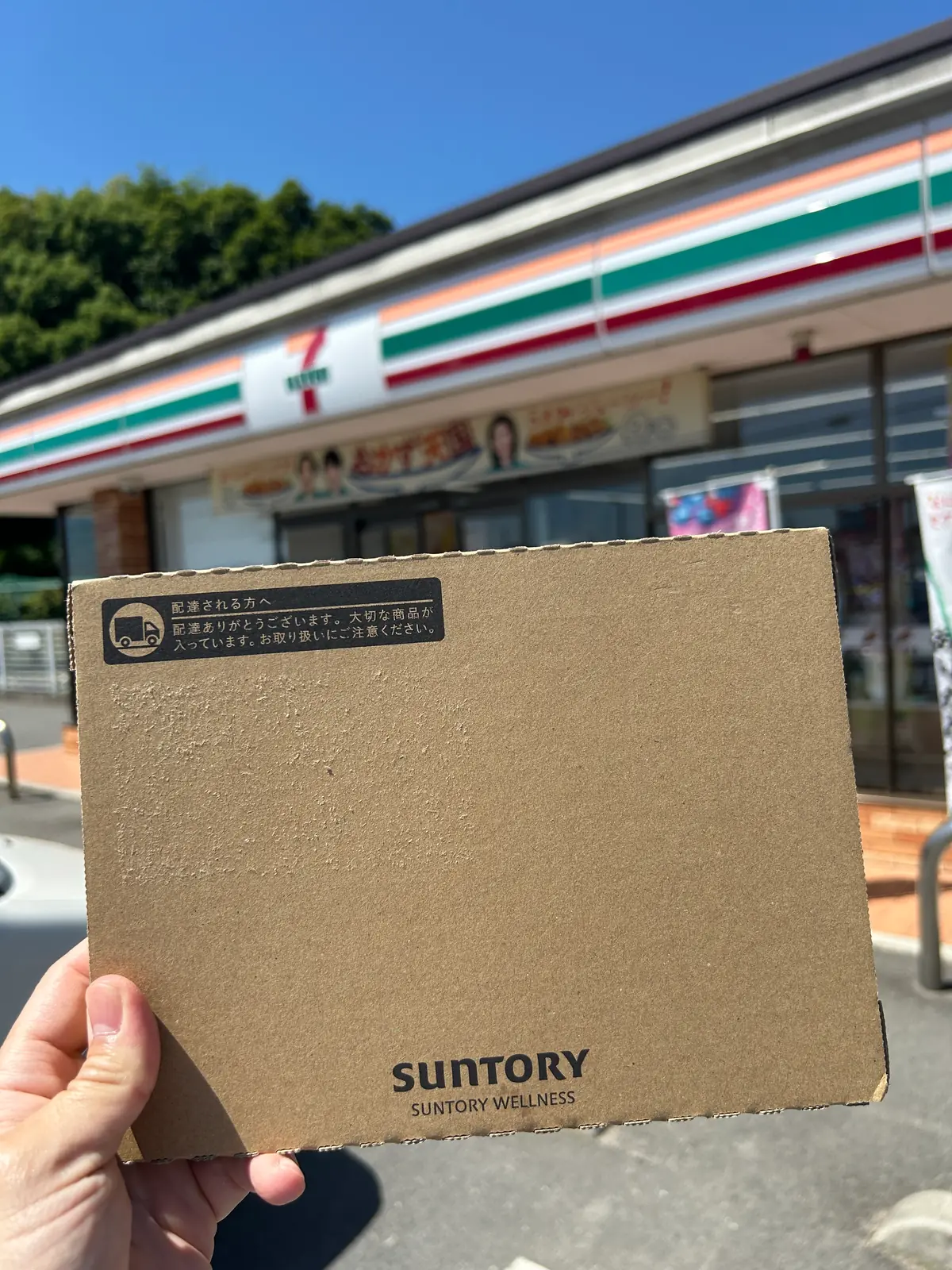 サントリーロコモア30日トライアル¥1,080→メルカリ¥4,400で売れた：実利益¥2,730・利益率62%