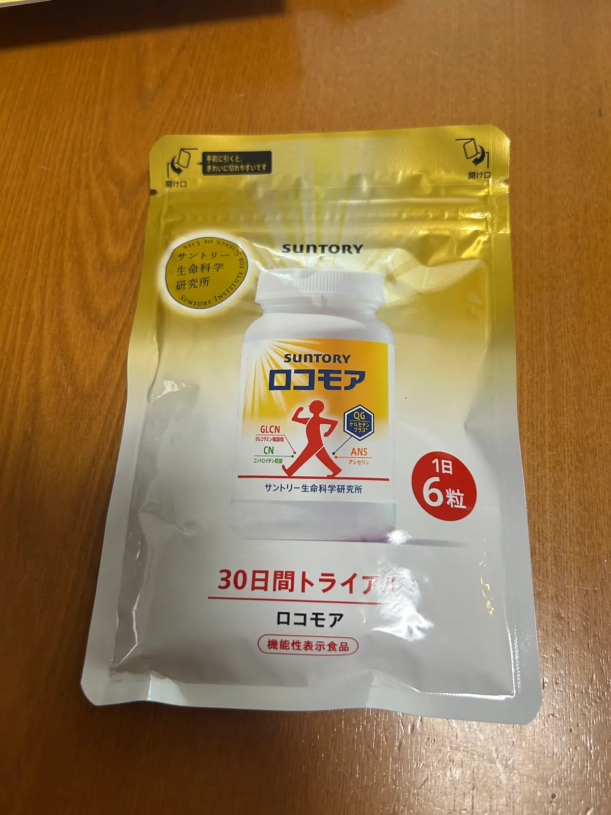 ロコモア30日間トライアルのパウチ正面：1日6粒・機能性表示食品の表示