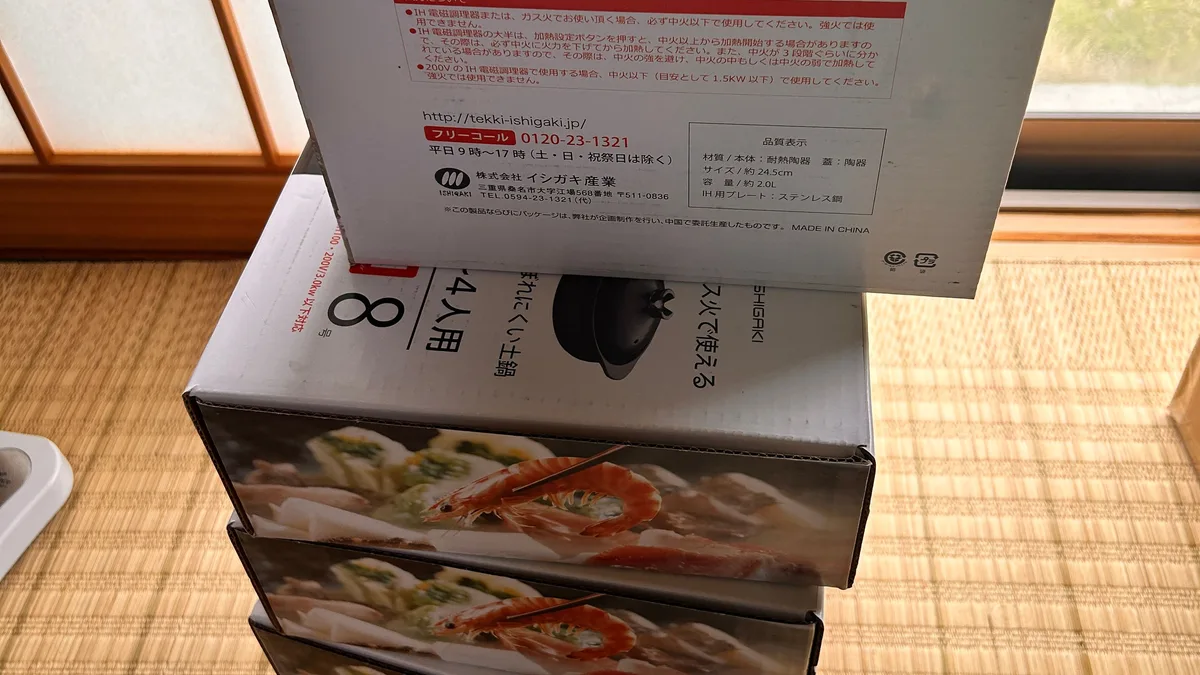 スーパー¥300の土鍋がYahoo!フリマで¥3,100——20個仕入・出品代行で完全在宅の粗利¥1,825・利益率59%