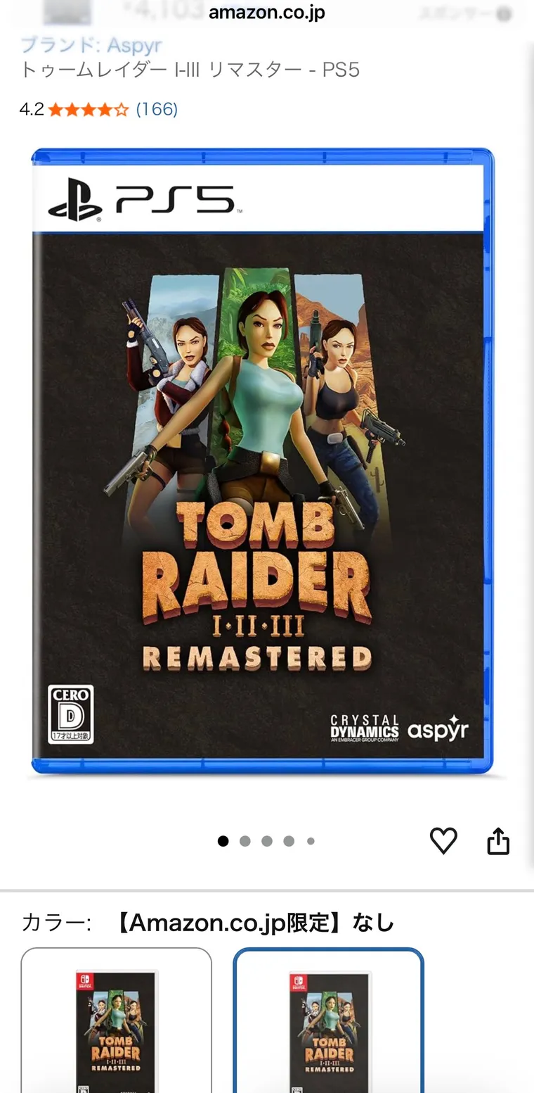 Amazonの商品ページ。トゥームレイダーI-IIIリマスター PS5、ブランドAspyr、評価4.2★(166件)。