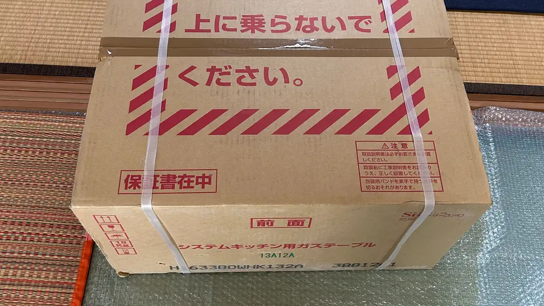 「相場¥27,800」に飛びつく前に、ガス種を見る——HARMAN DG32Q1V 新品未使用・都市ガスの実勢は¥10,000〜¥13,500だった