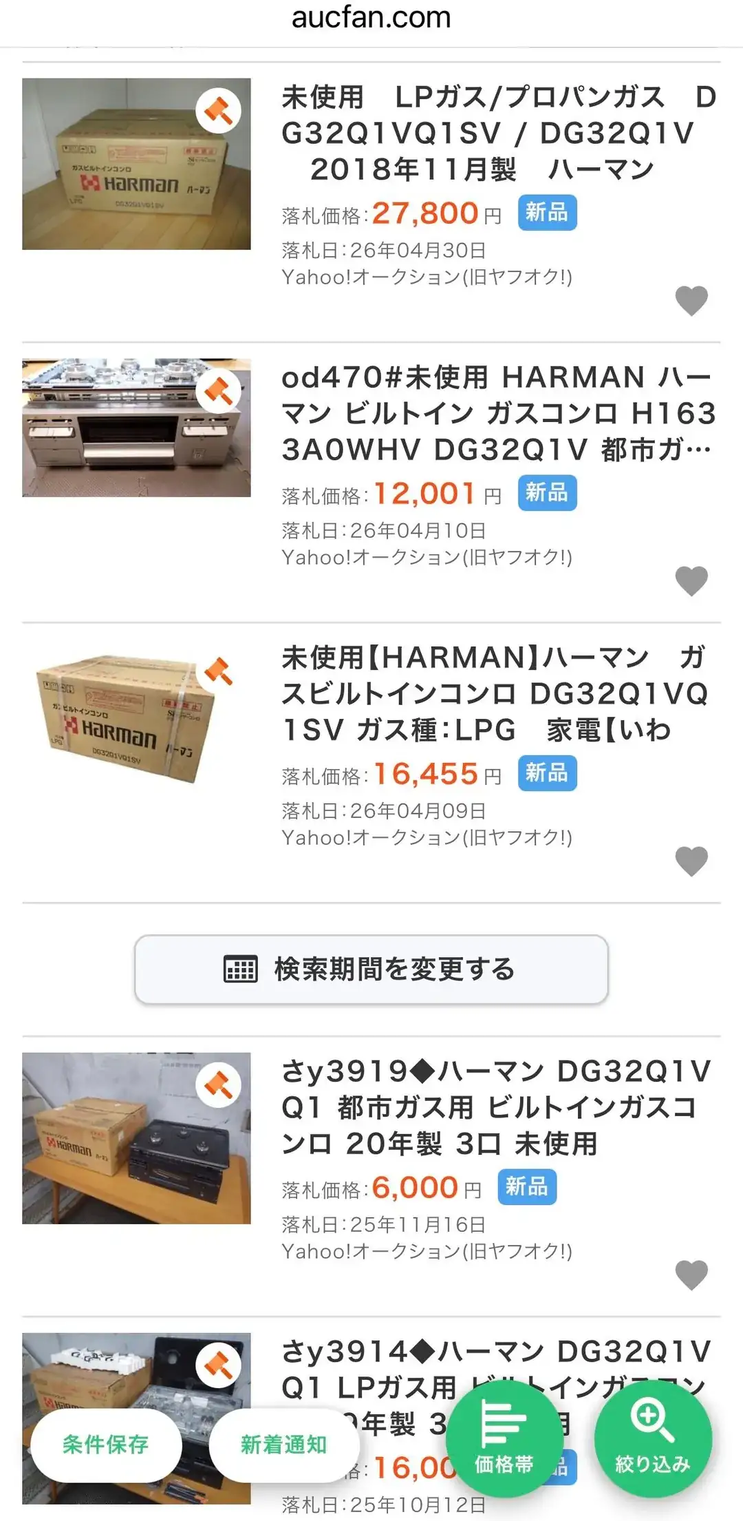 aucfanの落札実績一覧の続き。「未使用 LPガス/プロパンガス DG32Q1VQ1SV / DG32Q1V 2018年11月製 ハーマン」27,800円・新品・26年04月30日。「od470#未使用 HARMAN ハーマン ビルトイン ガスコンロ H1633A0WHV DG32Q1V 都市ガ…」12,001円・新品・26年04月10日。「未使用【HARMAN】ハーマン ガスビルトインコンロ DG32Q1VQ1SV ガス種:LPG 家電【いわ」16,455円・新品・26年04月09日。「さy3919◆ハーマン DG32Q1VQ1 都市ガス用 ビルトインガスコンロ 20年製 3口 未使用」6,000円・新品・25年11月16日。