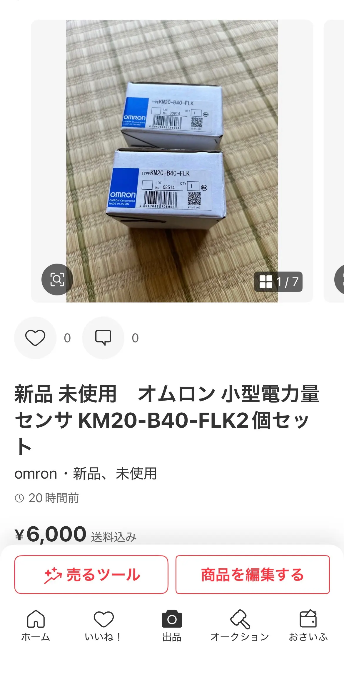 メルカリの出品画面（オムロン電力量センサ 新品未使用 ¥6,000 送料込み）